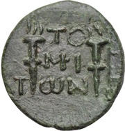 Æ15, Rome, 1-100 reverse image