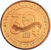 20 Dram Armenian Dram obverse image