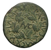 Æ26 - Augustus (M PACCIVS MACXV FLAME, AVG, Rome, 27 BC - 14 AD reverse image