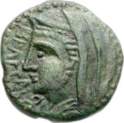Æ20 C ARRVNTANVS BALB PROPR obverse image