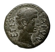 Æ19 - Augustus EΓΕΣΤΑΙΩΝ obverse image