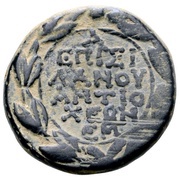 As - Tiberius ΕΠΙ ΣΙΛΑΝΟΥ ΑΝΤΙΟΧΕΩΝ reverse image