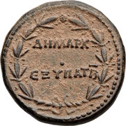 As - Traianus Antioch reverse image