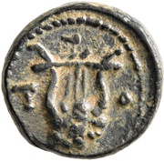 Æ11, Rome, 138-161 reverse image