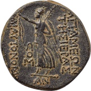 Æ20, Rome, 37 BC - 19 BC reverse image