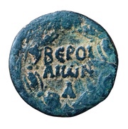 Æ25 - Traianus ΒΕΡΟΙΑΙΩΝΑ; Beroea reverse image