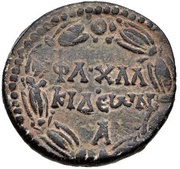 Æ25 - Traianus ΦΛ ΧΑΛ/ΚΙΔΕꞶΝ ; Chalcidice, Rome, 98-117 reverse image