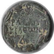 Æ24 - Hadrianus Chalcis ad Belum reverse image