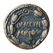 Æ23 - Antoninus Pius ΘEΑC CΥΡΙΑC ΙEΡΟΠΟ Β; Hierapolis, Syria, Rome, 138-161 reverse image