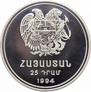 25 Dram Battle of Sardarapat obverse image