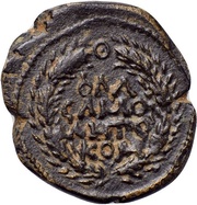 Æ19 - Hadrian, Rome, 117-138 reverse image