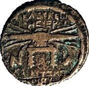 Æ21 - Titus CEΛΕΥΚΕΩΝ ΤΗC ΙΕΡΑC ΚΑΙ ΑΥΤΟΝΟΜΟΥ; Proconsul Lucius Ceionius Commodus; Seleucia, Rome, 80-81 reverse image