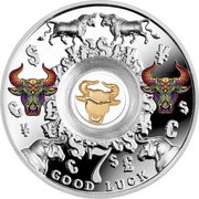 500 Francs Bull, Cameroon, 2017 reverse image