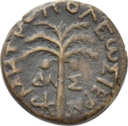 Chalkos - Tyre Palm tree, Rome, 108-109 reverse image