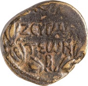 Æ22 - Marcus Aurelius ΖƐΥΓΜΑΤƐⲰΝ; Zeugma reverse image