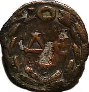 Æ20 - Elagabalus Δ Є; Antioch reverse image