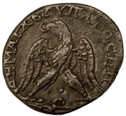 Tetradrachm - Macrinus ΔHMAΡX EΞ YΠATOC ΠΠ; Caesarea Maritima reverse image