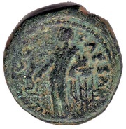 Æ - Hadrianus Caesarea Maritima, Rome, 117-138 reverse image