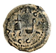 Semis - Augustus C I G ACCI reverse image