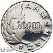25 Dram Apricot reverse image