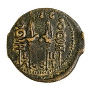 As - Tiberius aquila, legion I and II reverse image