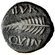Semis II VIR QVIN, Rome, 75 BC - 27 BC reverse image