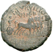 Semis - Augustus V I N K M POSTV ALBINVS II VIR QVINQ ITER obverse image