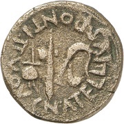 Semis - Atellius and Juba II of Numidia IVBA REX IVBAE F II QV obverse image
