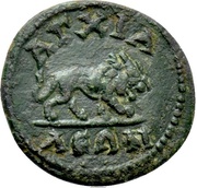 Æ18 - Geta AΓXIAΛEΩN; Anchialus reverse image