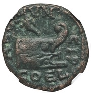 Æ17 - Caracalla Coela, galley prow type reverse image