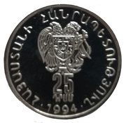 25 Dram David of Sasun obverse image