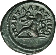 Æ19 - Geta ΠΑΥΤΑΛΙΑΤΩΝ; Pautalia reverse image