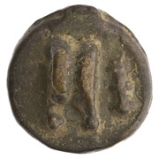 Uncia Anonymous obverse image