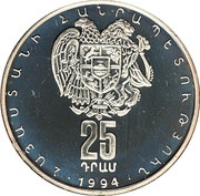 25 Dram Artsakh obverse image