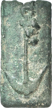 Aes Signatum Anonymous obverse image