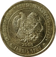 50 Dram obverse image