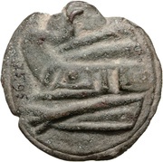 Semis Anonymous, Rome, 217 BC - 215 BC reverse image