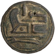 As Anonymous, Rome, 215 BC - 212 BC reverse image