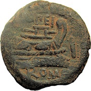 As Opimia; OPEI ROMA, Rome, 169 BC - 158 BC reverse image