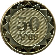 50 Dram Ararat reverse image