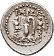 Denarius Cornelia: Lucius Cornelius Sulla; L•SVLLA / IMPER ITERVM, Rome, 84 BC - 83 BC reverse image