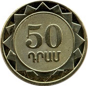 50 Dram Gegharkuniq reverse image