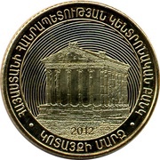 50 Dram Kotayk obverse image