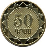 50 Dram Kotayk reverse image