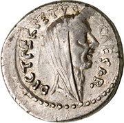 Denarius - Julius Caesar CAESAR DICT•PERPETVO / P•SEPVLLIVS MACER obverse image