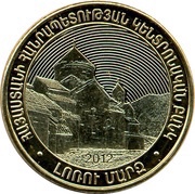 50 Dram Lori obverse image