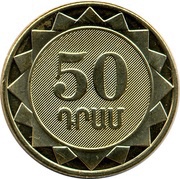 50 Dram Lori reverse image