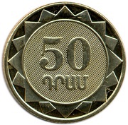 50 Dram Shirak reverse image