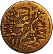 1 Rupee - Sher Ali Kabul Mint obverse image