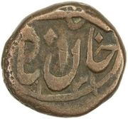 1 Falus Khanabad, Afghanistan, 1884 reverse image
